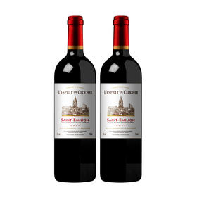 【双支特惠装】圣灵塔堡圣爱美浓红葡萄酒 L'Esprit du Clocher 750ml*2