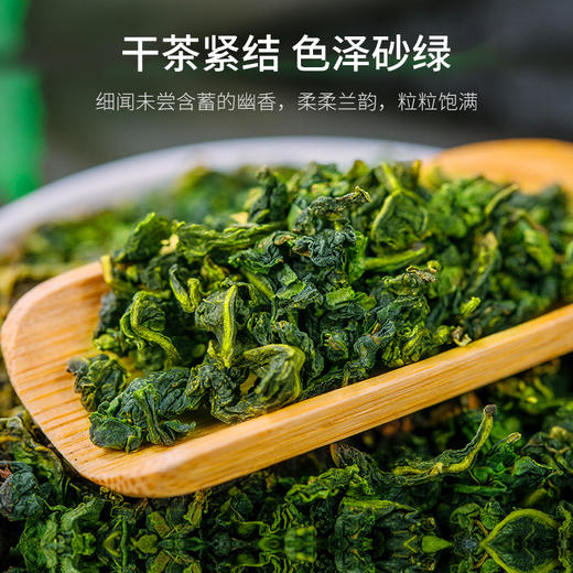 【买一送一】鸣龙铁观音乌龙茶新茶安溪清香型一级兰花香袋装 商品图7