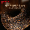 澜沧古茶2020年八壹金瓜普洱茶熟茶八一云南古树老树茶叶500g 商品缩略图5