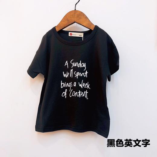 【买二送一】哈里哈丽 童装T恤&休闲裤 商品图7