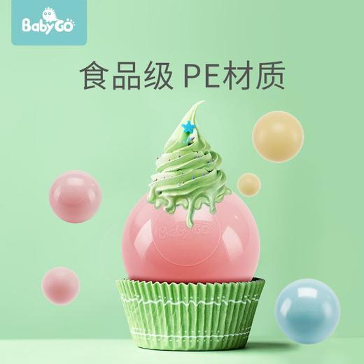 （超值）babygo 海洋波波球 冰淇淋色/马卡龙色/圣托里尼色 商品图3