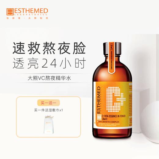 （超值）怡婷美大熊制药vc果酸爽肤水女补水保湿烟酰胺玻尿酸精华水130ml 商品图0