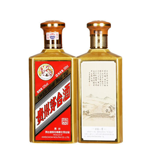 贵州茅台酒 燕京八景 53度 500mL*8瓶 酱香型 高度白酒 商品图4