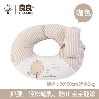 （超值）【良良专场】良良哺乳枕新生儿喂奶枕头孕妇护腰枕多功能U型枕 商品图1