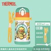 （超值）膳魔师 儿童 吸管 保温杯 商品缩略图6