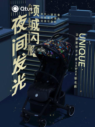 （超值）Quintus/Qtus昆塔斯婴儿推车Q3小怪兽一键折叠轻便可坐躺婴儿车 商品图9