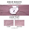 （超值）韩国paparecipe春雨  茄子清洁去黑头泥膜7.5g/蜂蜜睡眠补湿面膜5g*10颗 商品缩略图6