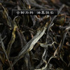 霏鸿茶叶 2020春茶刮风寨古树普洱茶生茶 高山云雾古树饼茶200g 商品缩略图2