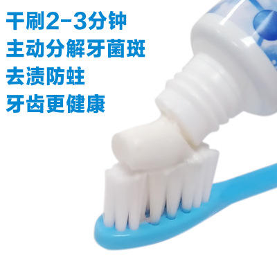 （超值）中国台湾 因特力净 成人酵素牙膏美白125g 商品图2