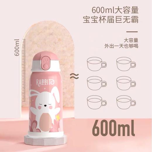 （超值）All-Joint优仅 儿童保温杯套装（含杯套和钱包） 600ml 商品图2