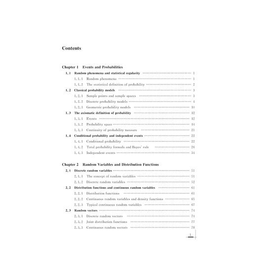 概率论/十二五普通高等教育本科国家级规划教材(英文版/林正炎/苏中根/张立新/浙江大学出版社 商品图3