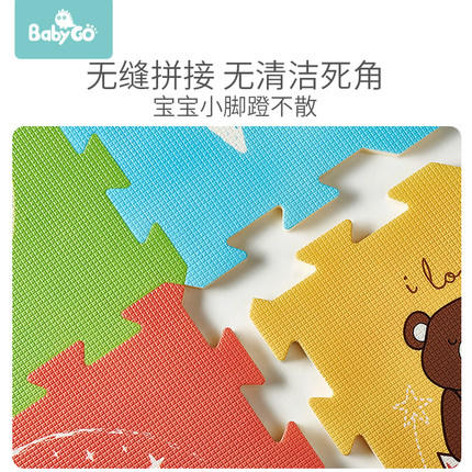 （超值）babygo 婴儿爬行垫 加厚拼接 xpe爬爬地垫 6片 9片 商品图3