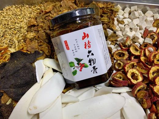 山楂六物膏 商品图0