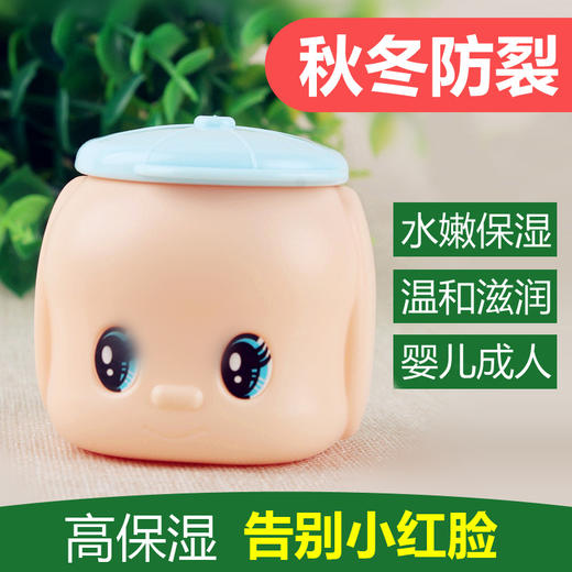 （超值）日本fueki福而可 温柔滋润脸霜 50g 商品图5