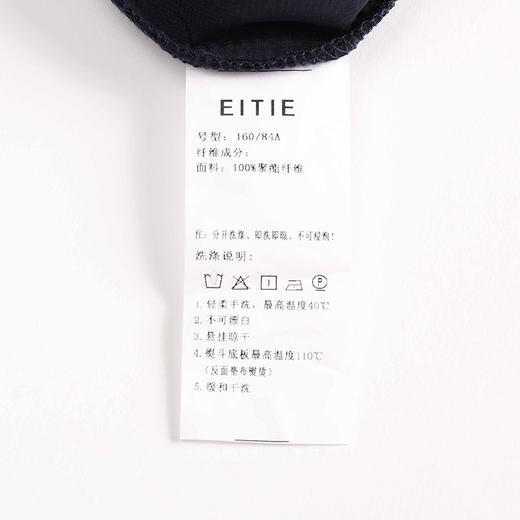 EITIE爱特爱6307014连体裤 商品图9
