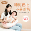（超值）【良良专场】良良哺乳枕新生儿喂奶枕头孕妇护腰枕多功能U型枕 商品缩略图0