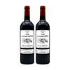 【双支特惠装】尚安德鲁拉菲特红葡萄酒Cuvee Jean Andre Lafitte Chateau la Bastide 750ml*2 商品缩略图0