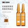 （超值）西班牙ISDIN怡思丁秀提焕颜蛋白聚糖透亮焕活安瓶 2ml*5支装 商品缩略图0