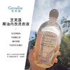 （超值）泰国giffarine芝芙莲内衣洗衣液洗内裤椰油精华有效抑菌500ml 商品缩略图0