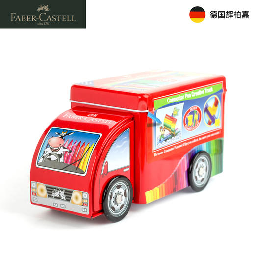 辉柏嘉小汽车学生儿童幼儿园可拼砌宝宝可水洗绘画积木水彩笔套装 33色 商品图1