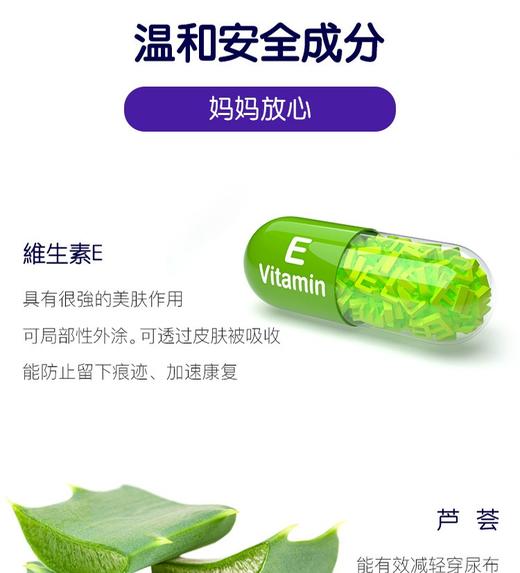 美国desitin护臀膏紫色加强版57g美国直邮