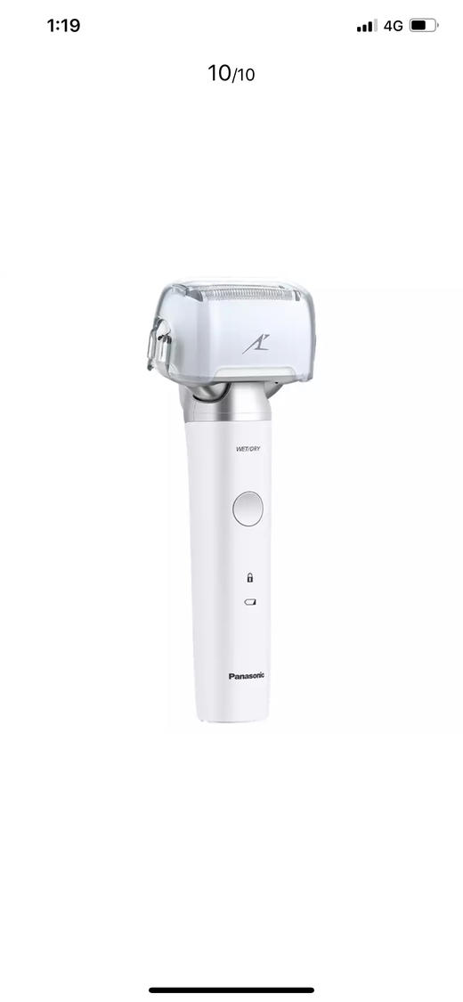 松下（Panasonic）小锤子剃须刀 高颜值 小红书力推 商品图11
