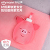 （超值）韩国Sillymann思利满朱莫妮硅胶猪猪水袋 商品缩略图3