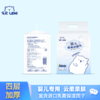 乐尼婴儿柔润面巾纸100抽*3包LH002# 商品缩略图0
