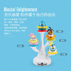 （超值）Tweet Beats 小鸟唧啾音乐乐队 儿童启蒙玩具 商品缩略图1