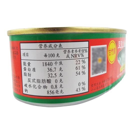 甘竹牌 豆豉鱼罐头184g 商品图2