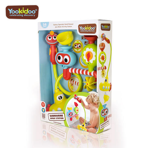 幼奇多Yookidoo潜水艇宝宝洗澡玩具抖音爆款儿童喷水花洒益智玩具 商品图3