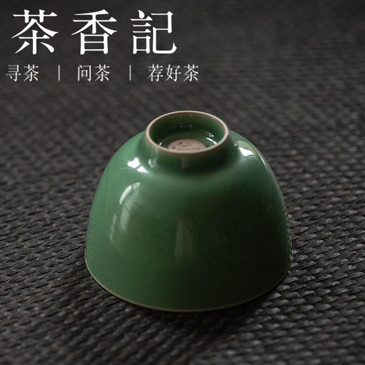茶香记  弟窑老梅子青 手工杯  刻花杯 青碧莹润  品茗杯 商品图2