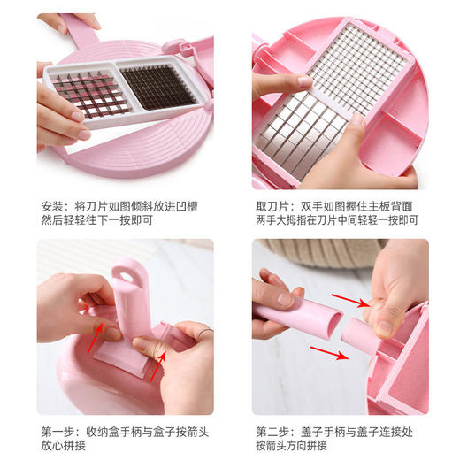 【全套厨房所需切割刨丝器】厨房切菜器切丁器 切丝切片水果分割器大号升级收纳盒 商品图4