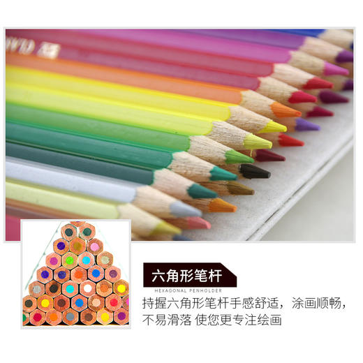 德国辉柏嘉油性彩铅经典骑士系列48色手绘专业彩色铅笔 商品图3