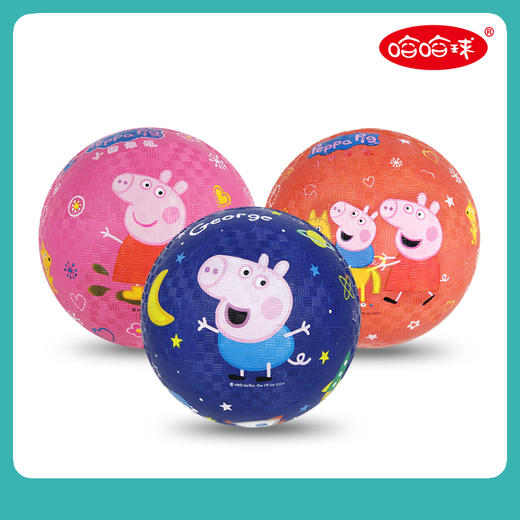 哈哈球桶装选货模板 商品图4