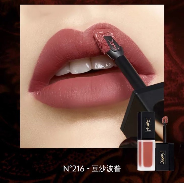 ysl圣罗兰丝绒唇釉212/216(自提请至新百一楼柜台)