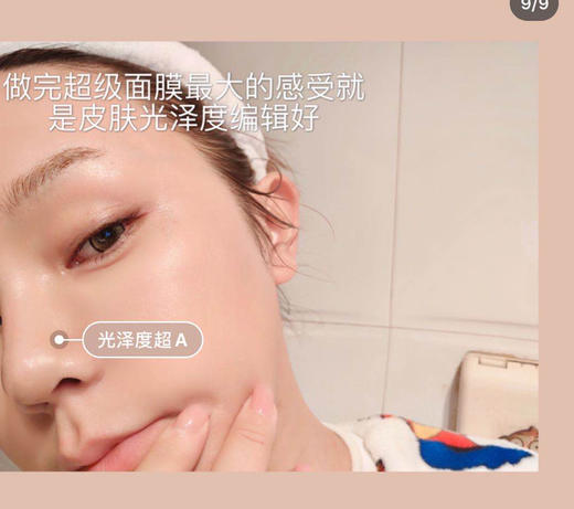 法国EVI超级面膜10ml 商品图7