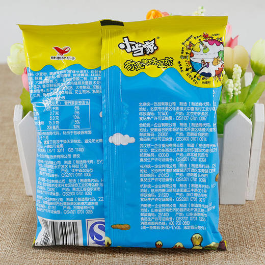 【统一方便面小当家干脆面干吃面、2份】怀旧网红零食多口味混装素食 商品图2