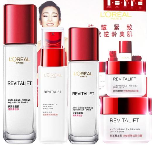 L'oreal/欧莱雅 复眼抗皱紧致系列 礼盒装单套 商品图1