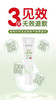 青蛙王子冷敷凝胶 幼儿型15G缓解宝宝皮肤瘙痒，湿疹，奶鲜，胎毒蚊虫叮咬JPY带授权招加盟代理 商品缩略图2