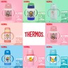 （超值）膳魔师thermos儿童保温杯  带手柄  280ml 商品缩略图0