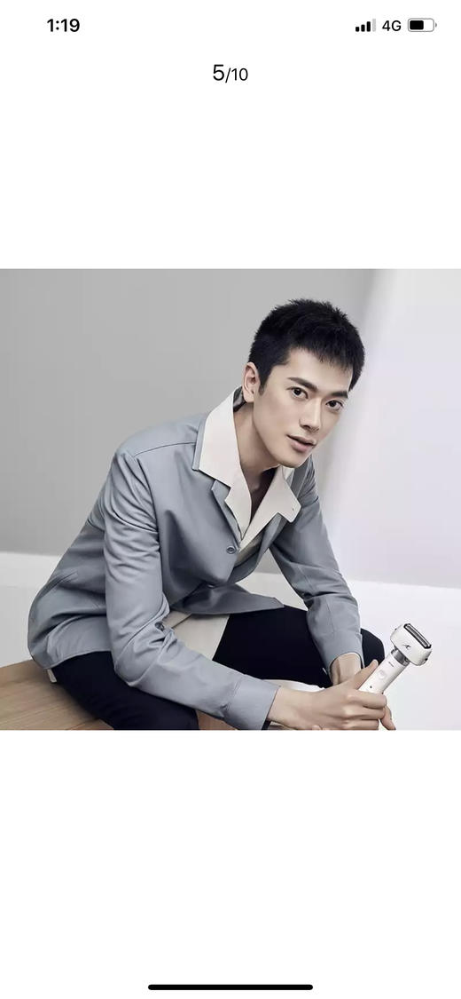 松下（Panasonic）小锤子剃须刀 高颜值 小红书力推 商品图7