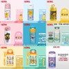 （超值）膳魔师 儿童 吸管 保温杯 商品缩略图0