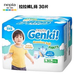 （超值）日本妮飘 Genki！拉拉裤