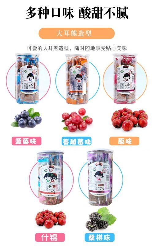（超值）爱楂咋地毕可欣大耳熊山楂棒棒糖无添加宝宝零食 商品图3