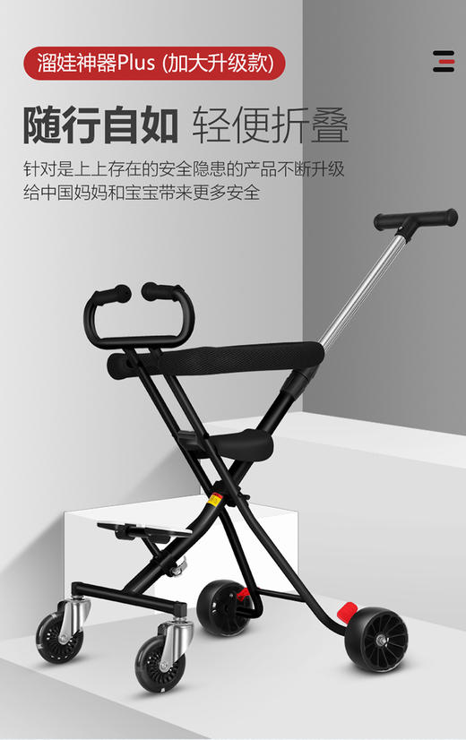  智恩堡溜娃神器高景观婴儿遛娃神器手推车儿童手推车轻便简易一键折叠刹车四轮便携JPY带授权招加盟代理 商品图1