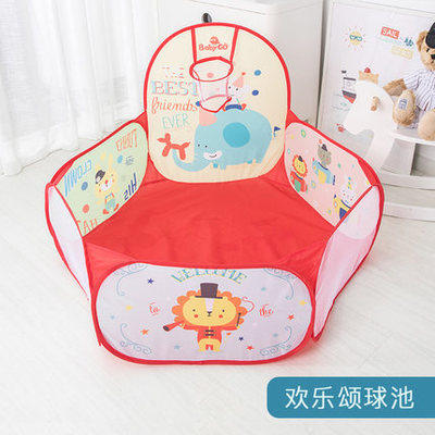 （超值）babygo宝宝海洋球池游戏池婴儿童彩色球小投手球池 商品图5