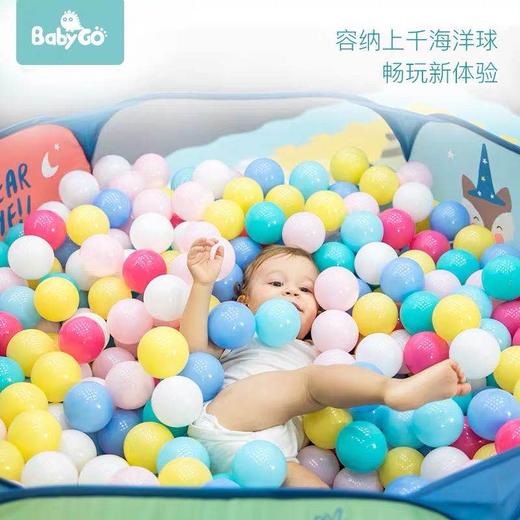 （超值）babygo 海洋波波球 冰淇淋色/马卡龙色/圣托里尼色 商品图5