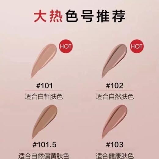 1F 欧莱雅恒放溢彩持色哑光粉底液系列吸油棒粉底液35ml 商品图2