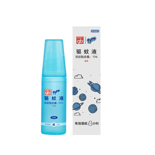 好孩子gb儿童驱蚊液60MLJPY带授权招加盟代理 商品图0